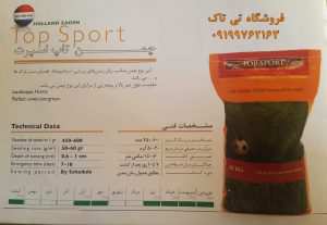 بذر شبدر ، فروش بذر شبدر ، فروش بذر شبدر قرمز ، خواص بذر شبدر ، انواع بذر شبدر ، بذر شبدر زینتی ، بذر شبدر برسیم ، بذر شبدر سفید ، قیمت شبدر ، بذر شبدر دایکوندرا ، قیمت چمن دایکوندرا ، نگهداری چمن دایکوندرا ، بذر شبدر زینتی ، نحوه کاشت شبدر ، کاشت شبدر زینتی ، فروش بذر چمن شبدری ، خرید بذر دایکوندرا ، قیمت بذر چمن برموداگراس ، بذر شبدرو بذر چمن ، قیمت بذر چمن ایرانی ، قیمت بذر چمن آفریقایی ، فروش بذر چمن تهران ، خرید اینترنتی بذر چمن ، مقدار بذر چمن در متر مربع ، بهترین بذر چمن ، قیمت هر کیلو بذر چمن ، فروش بذر چمن دایکوندرا