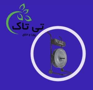 دستگاه رول بازکن تسمه با جا گیره